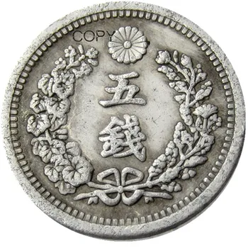  JP(73)Japan Azija Meiji 25 Godina 5 Ruj Посеребренная Primjerak kovanice