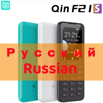  Podršku za ruski Ruski Qin F21S Mobilni Telefon VoLTE 4G Wifi Mreže 2,4 Inča BT 4,2 Infracrveni Daljinski Upravljač GPS Funkcija Telefona