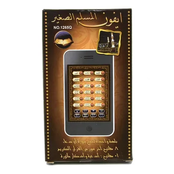  18 Poglavlje Kur ' ana Mini Igračka Trening Mobilni Telefon sa Svjetlom, Zaslon osjetljiv na dodir Arapski Jezik Inteligentni Stroj za Muslimansku Bebu Poklon